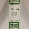 Evergreen 285 - .156" (4.0MM) OPAQUE WHITE POLYSTYRENE H - COLUMN -Bachmann shop EVG285 bagged scaled